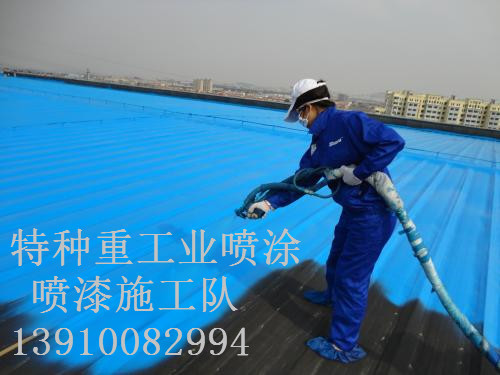 鼎湖除锈喷漆 & 设备厂房翻新